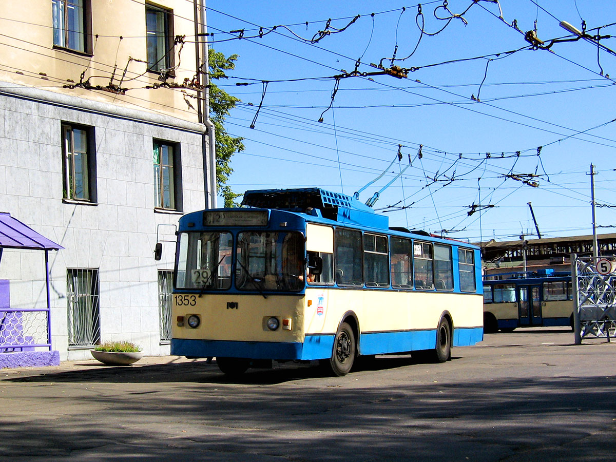 Minsk, AKSM 101 č. 1353