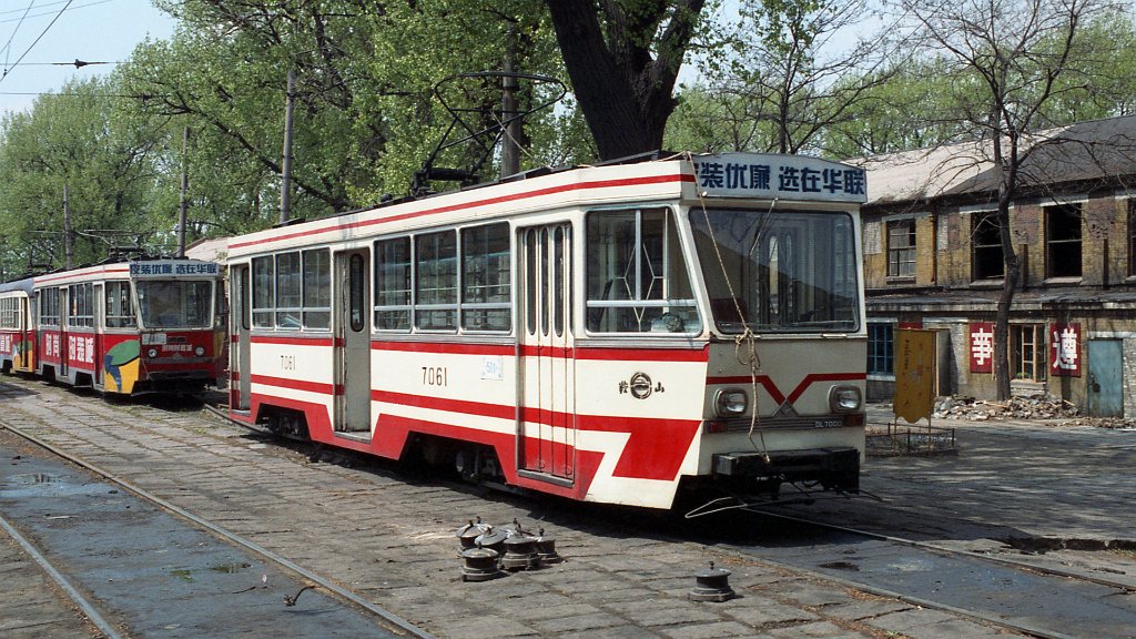 Аньшань, DL7000 № 7061