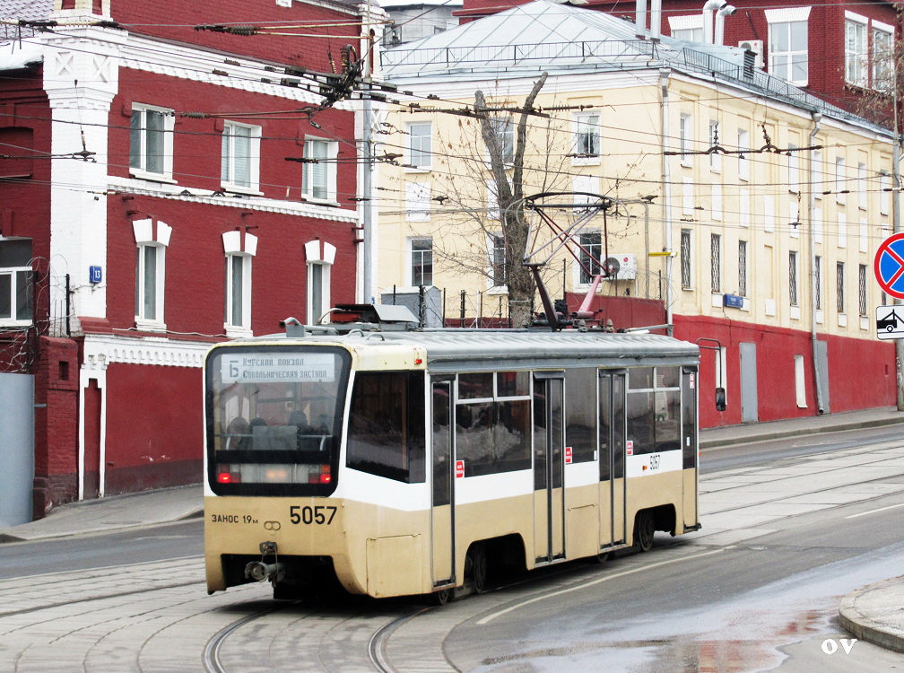 Москва, 71-619К № 5057