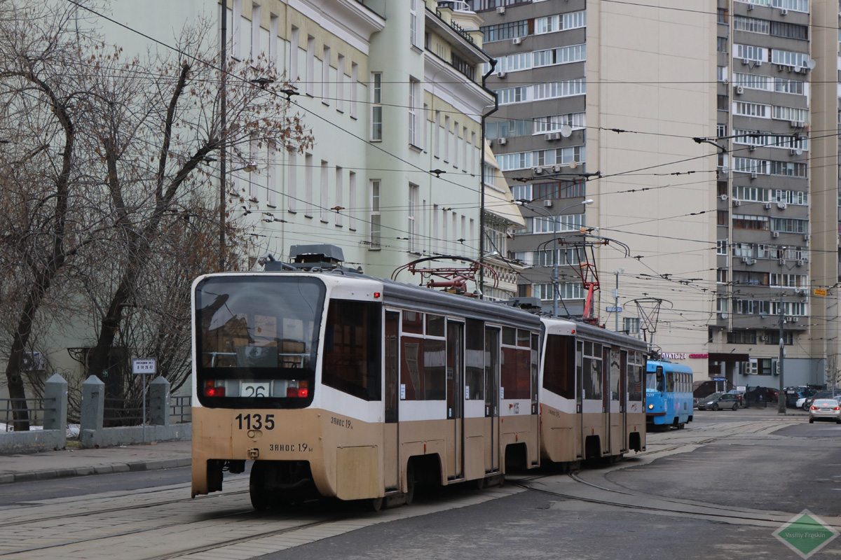 Москва, 71-619А № 1135