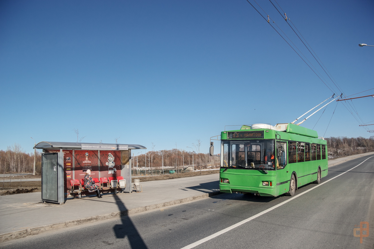 Казань, Тролза-5275.03 «Оптима» № 1460