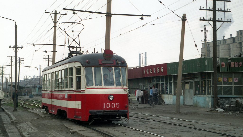 Аньшань, DL1000 № 1005