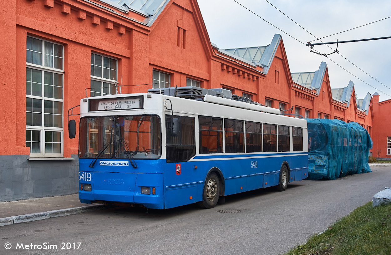 Москва, Тролза-5275.05 «Оптима» № 5419