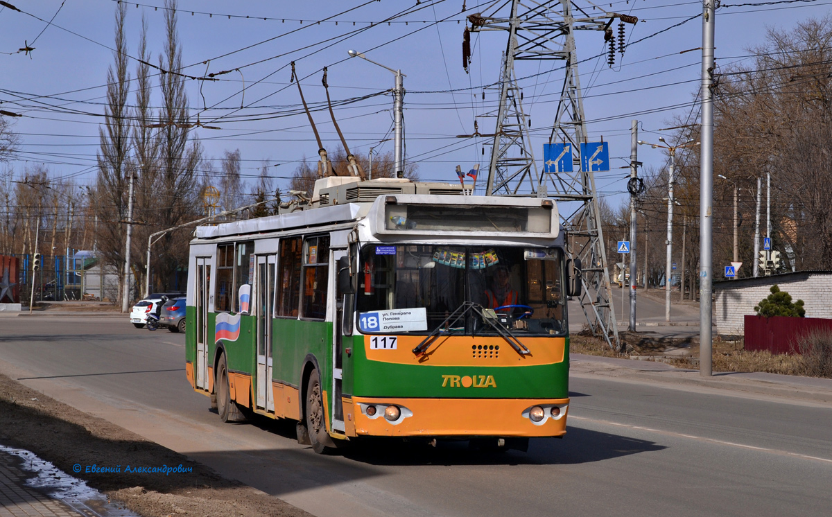 Kaluga, ZiU-682G-016.02 č. 117