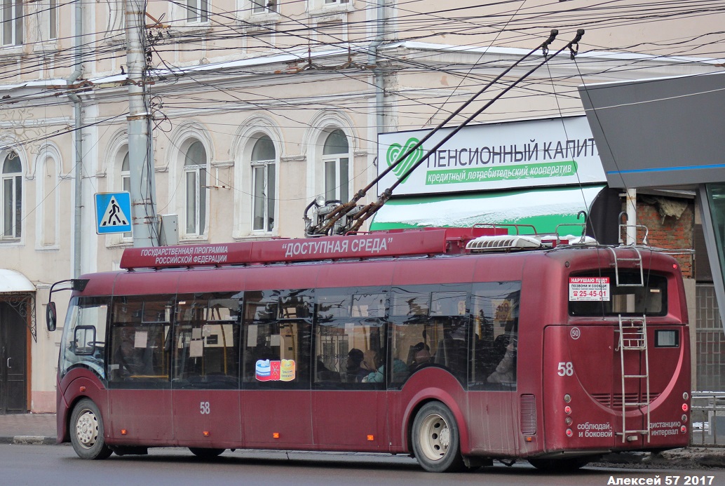 Тула, БКМ 420030 «Витовт» № 58