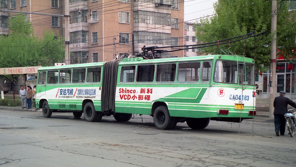 Шэньян, Shenyang SY-D71C № 5126