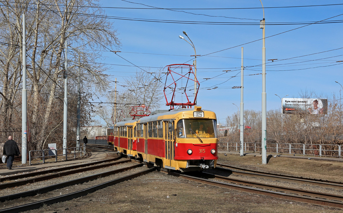 Екатеринбург, Tatra T3SU № 315