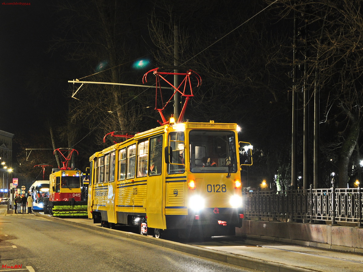 Moskwa, RShMv-1 Nr 0128