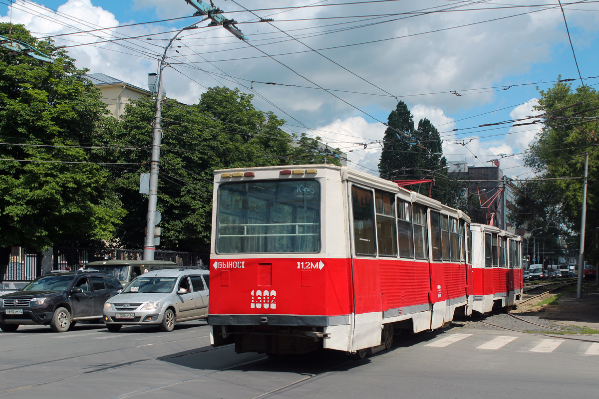 Саратов, 71-605 (КТМ-5М3) № 1302