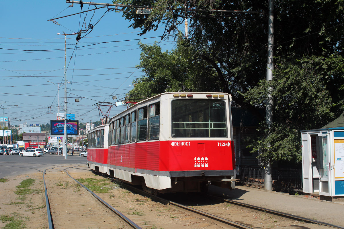 Саратов, 71-605 (КТМ-5М3) № 1302