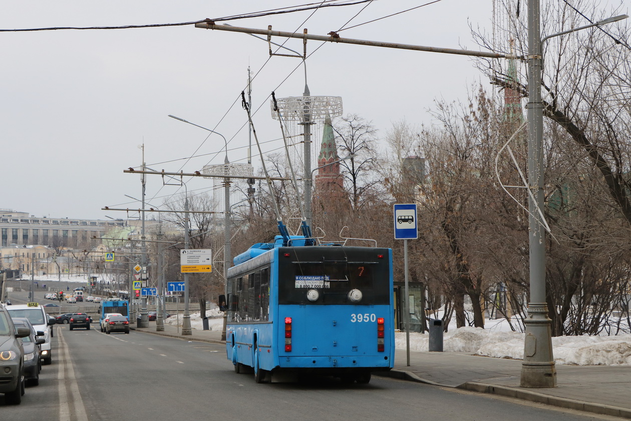 Москва, БТЗ-52763Т (КР СВАРЗ) № 3950