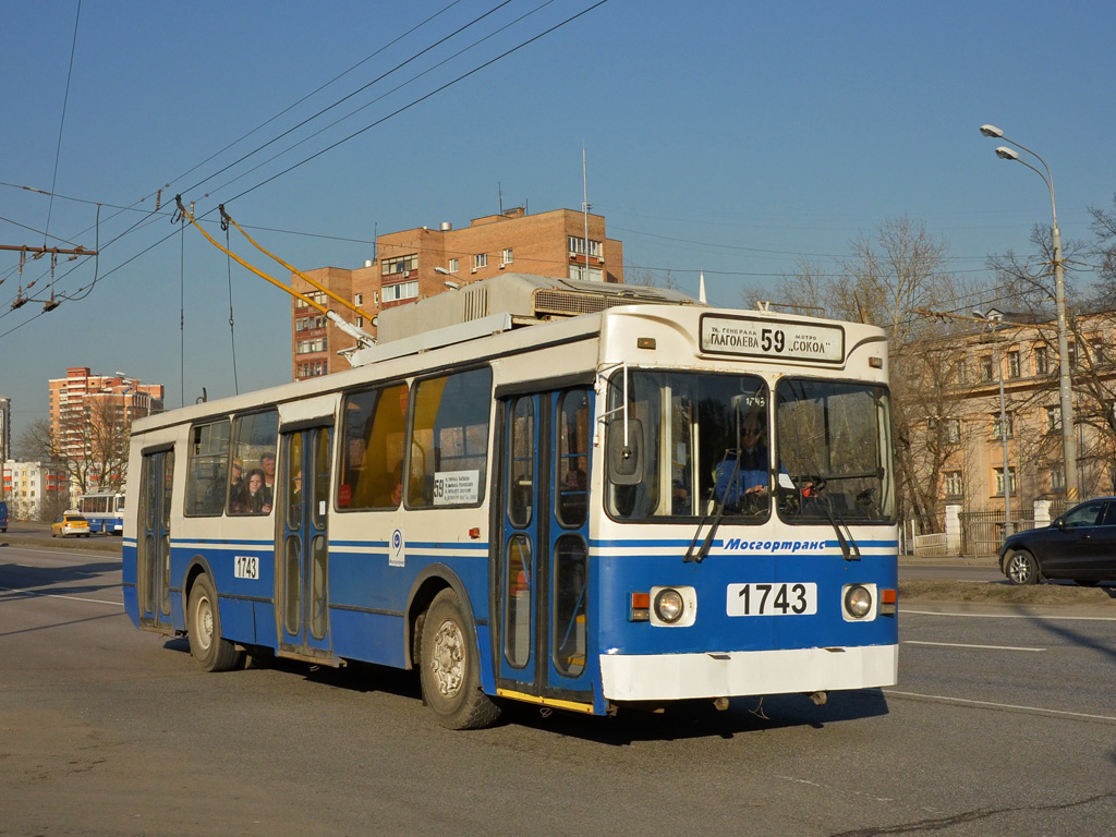 Москва, ЗиУ-682ГМ1 (с широкой передней дверью) № 1743