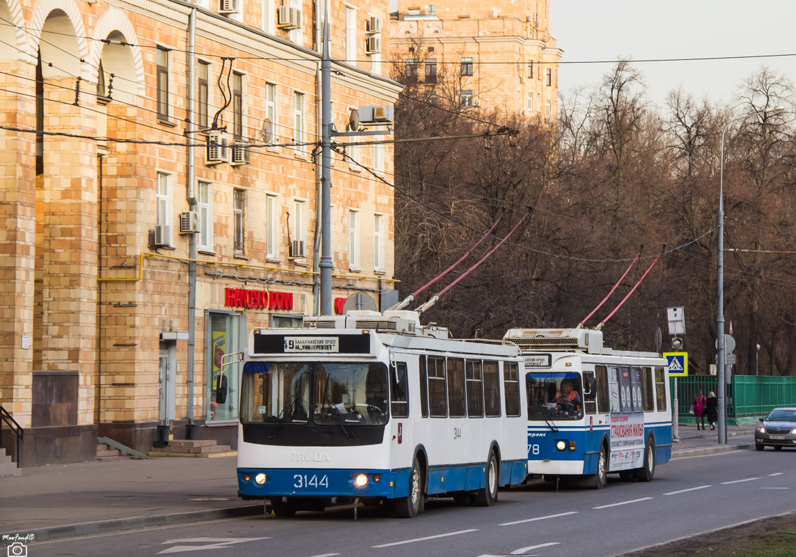 Maskava, ZiU-682G-016.02 (with double first door) № 3144