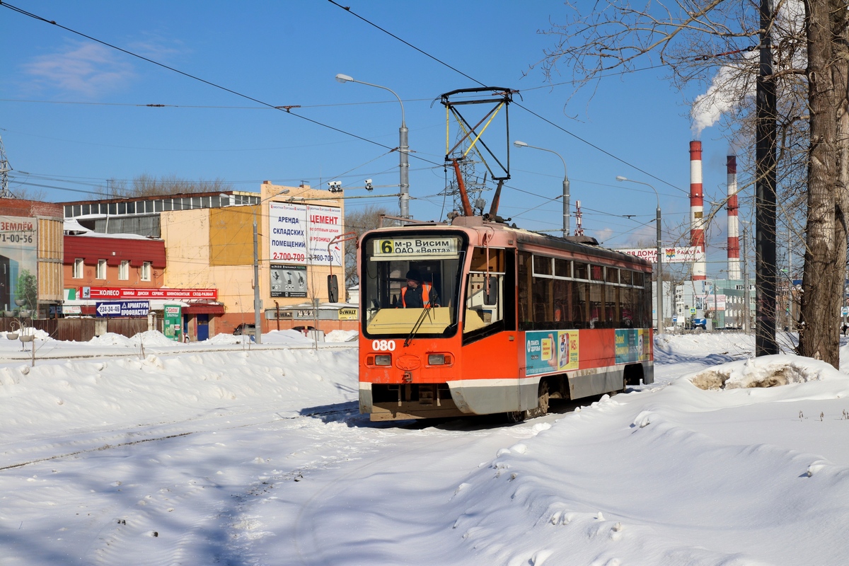 Пермь, 71-619КТ № 080