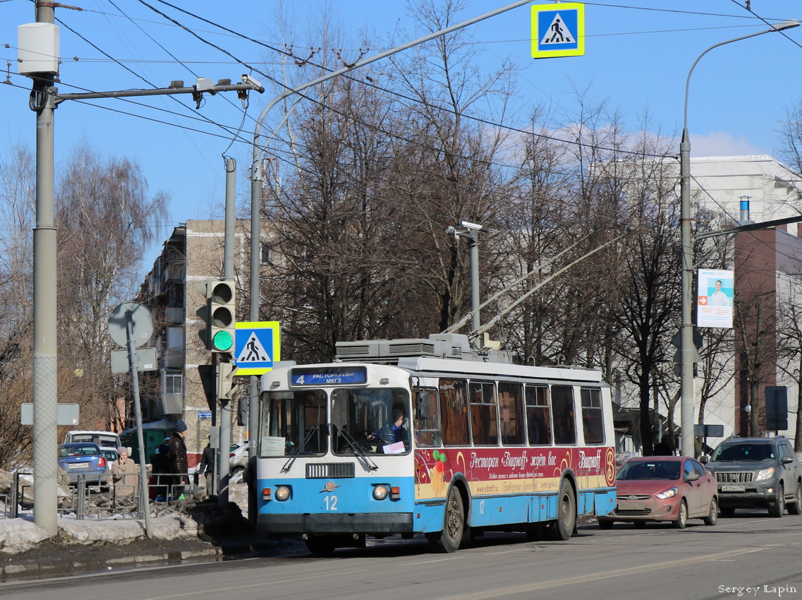 Видное, ЗиУ-682Г-017 [Г0Н] № 12