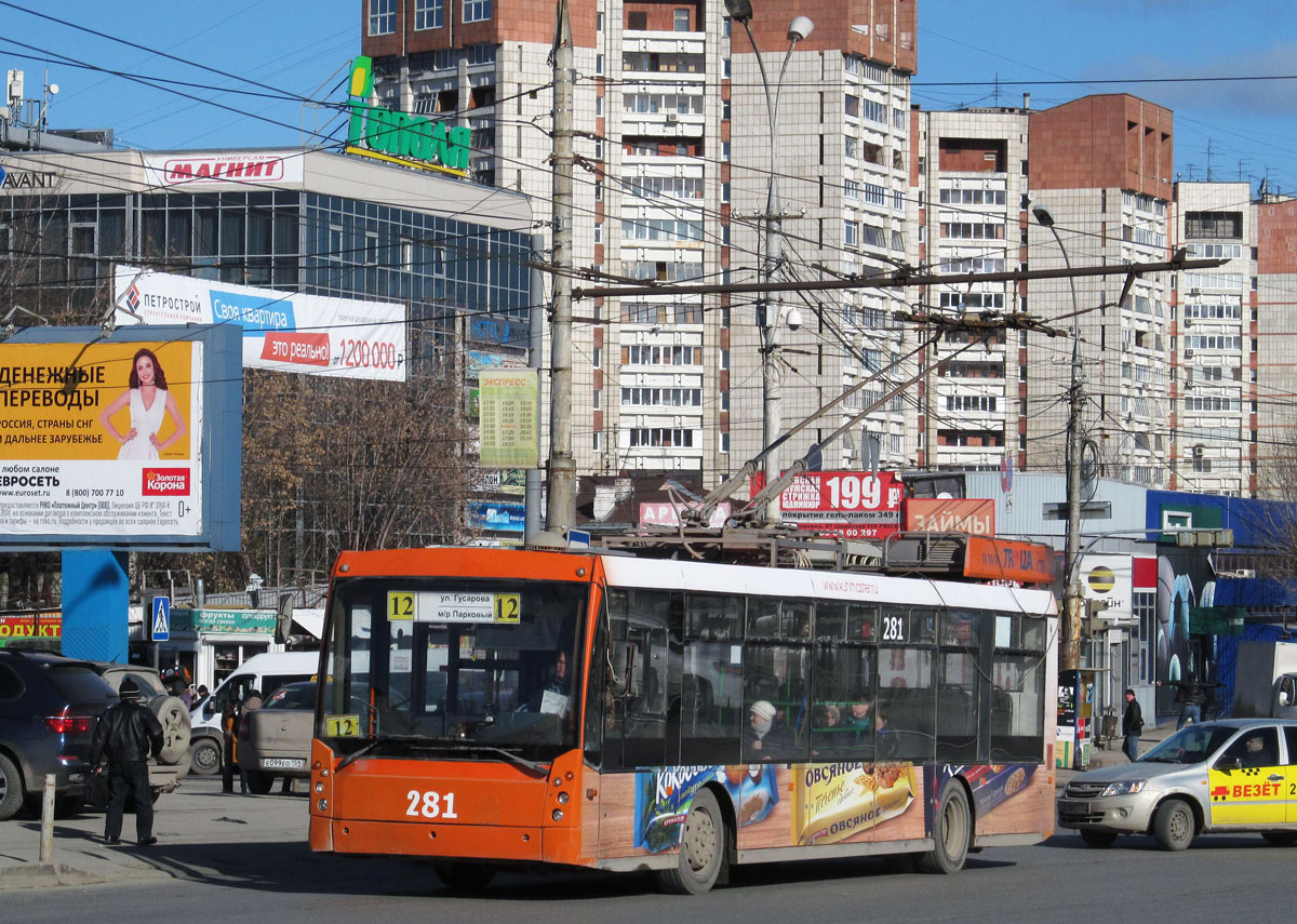 Пермь, Тролза-5265.00 «Мегаполис» № 281