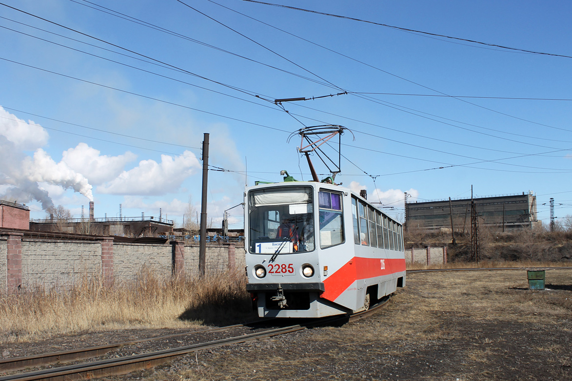 Магнитогорск, 71-608КМ № 2285