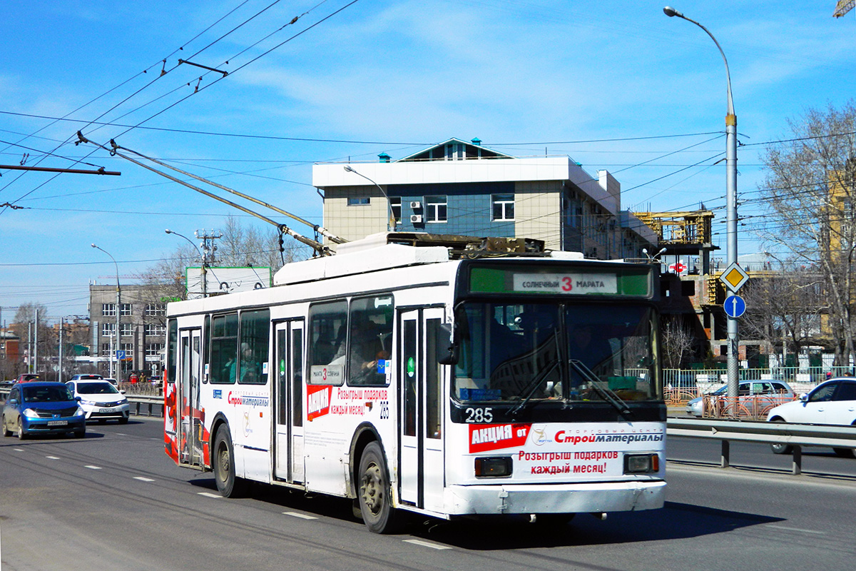 Иркутск, ВМЗ-5298.00 (ВМЗ-375) № 285