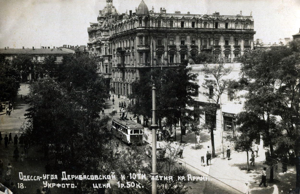 Odessa, YaTB-4 N°. 9; Odessa — Old Photos: Trolleybus