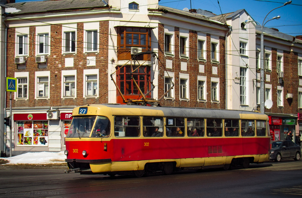 Харьков, Tatra T3SU № 302