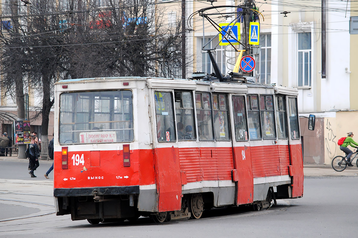 Смоленск, 71-605А № 194