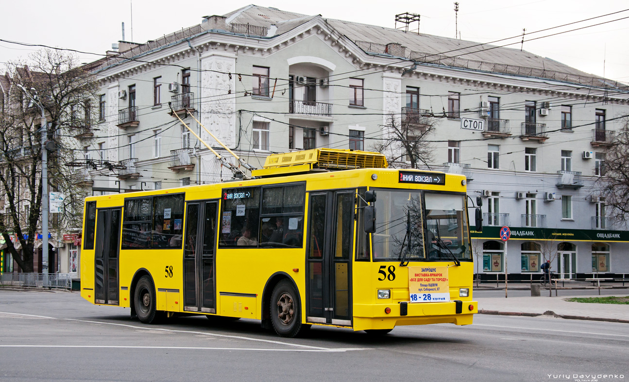 Полтава, ЮМЗ Т1Р (Т2П) № 58