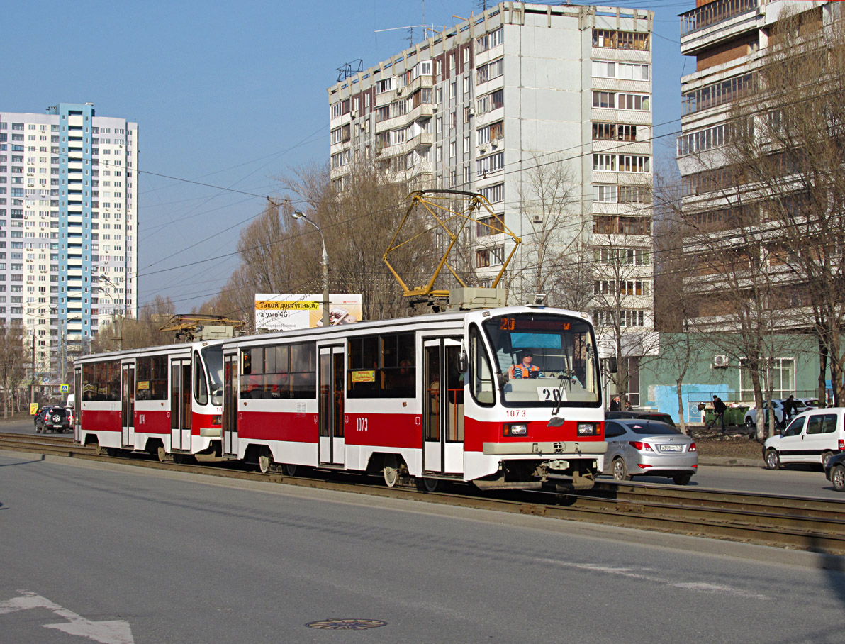 Samara, 71-405 № 1073 Samara, 71-405 № 1073