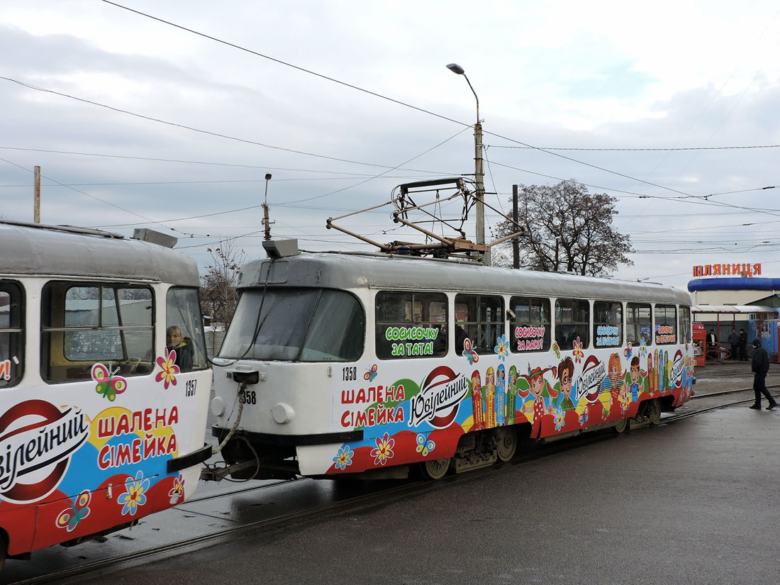 დნიპრო, Tatra T3SU № 1358
