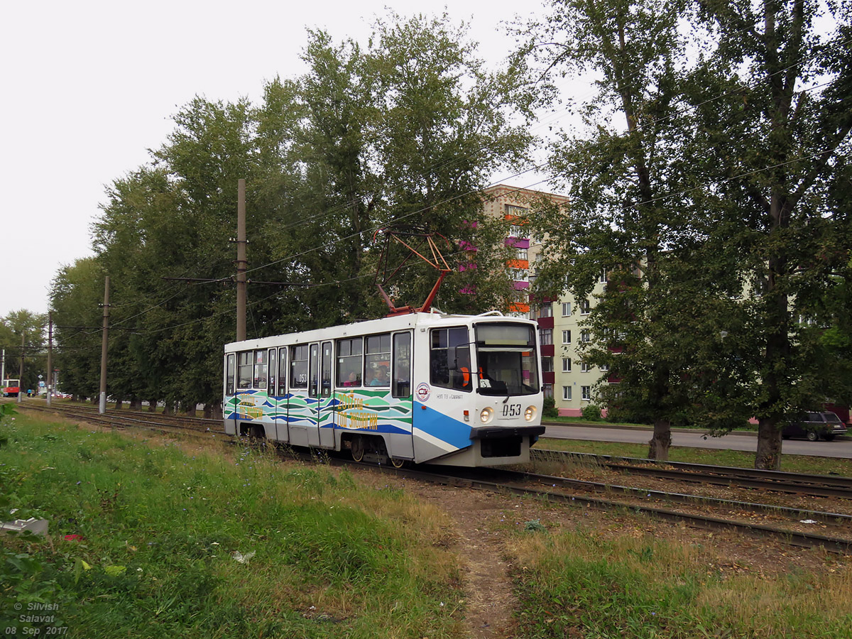 Salavat, 71-608KM — 053