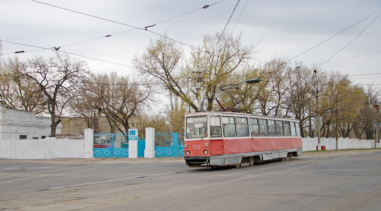 Мариуполь, 71-605А № 975