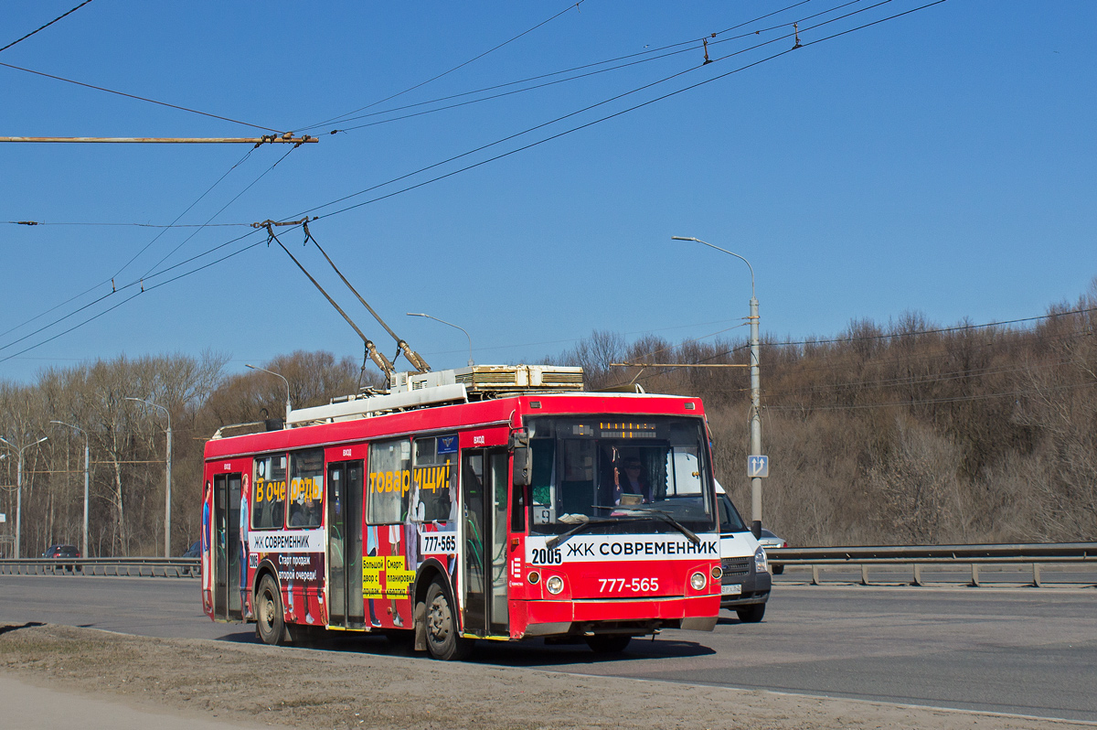 Рязань, ЗиУ-682Г-016.04 (Слобода) № 2005