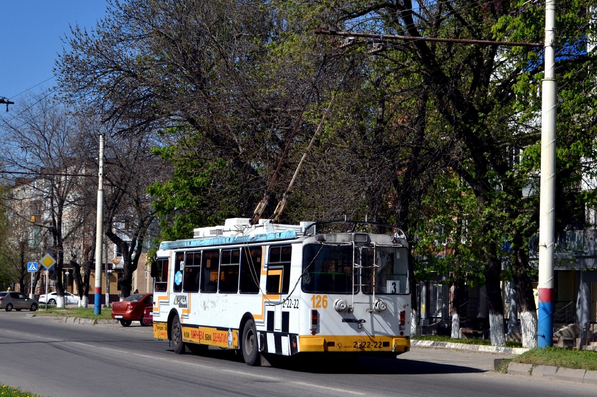 Армавир, ЗиУ-682Г-016.04 № 126