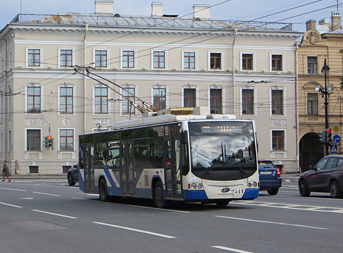 Saint-Pétersbourg, VMZ-5298.01 “Avangard” N°. 2341