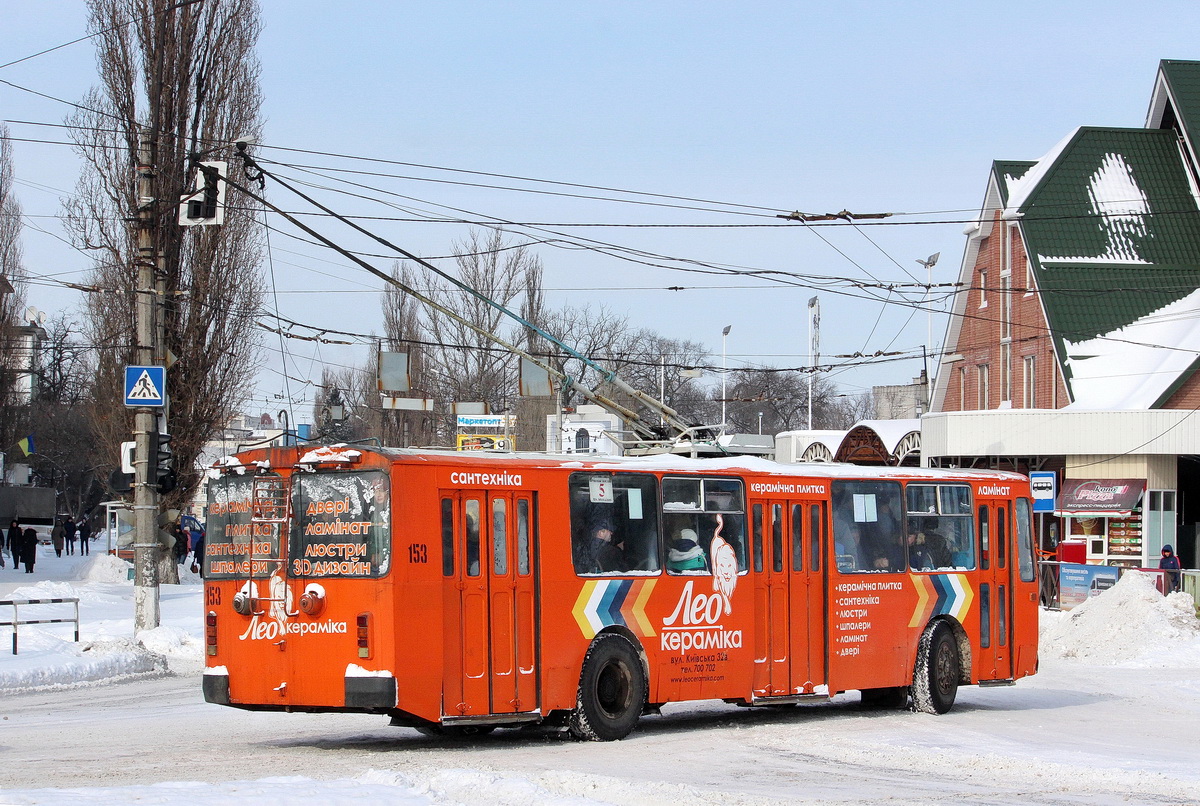 Кременчуг, ЗиУ-682Г [Г00] № 153