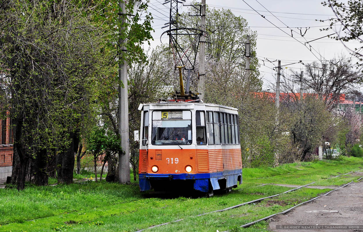 Taganrog, 71-605 (KTM-5M3) Br. 319