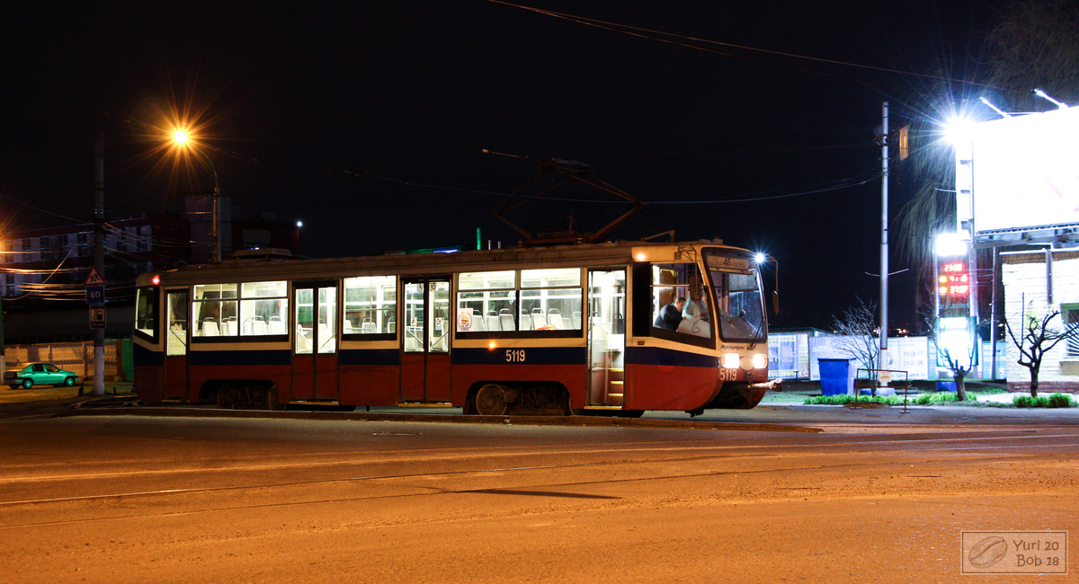 Курск, 71-619К № 5119