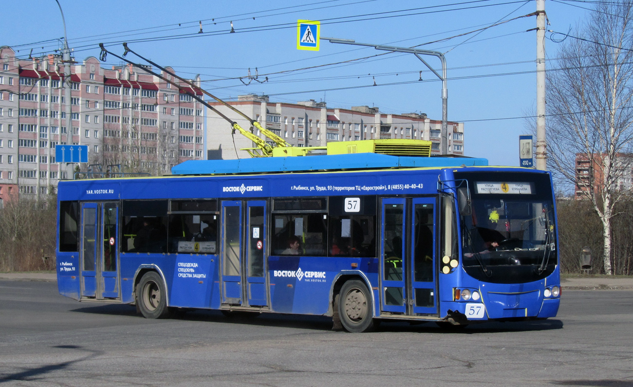 Рыбинск, ВМЗ-5298.01 «Авангард» № 57