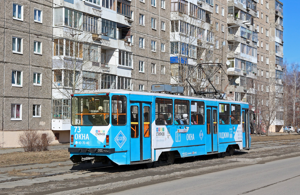 Нижний Тагил, 71-403 № 73