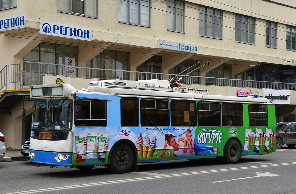 Новороссийск, ЗиУ-682Г-016.04 № 66