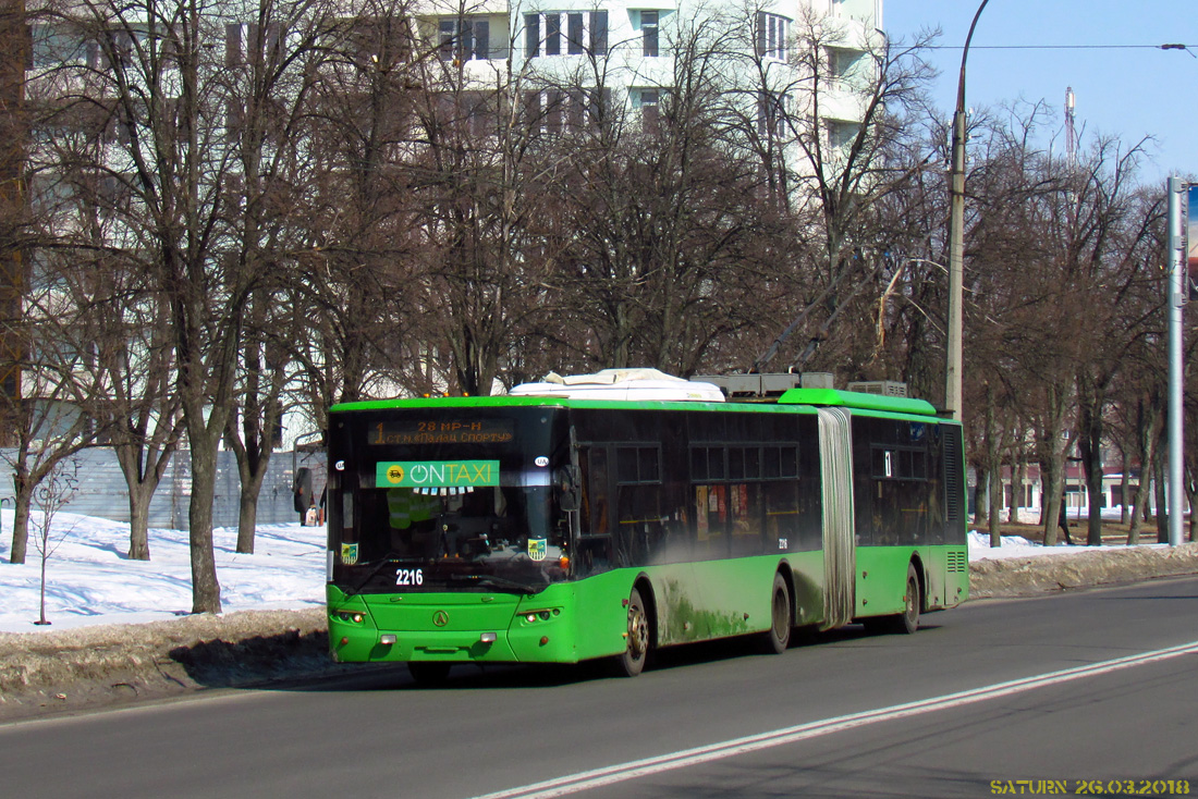 Харьков, ЛАЗ E301D1 № 2216
