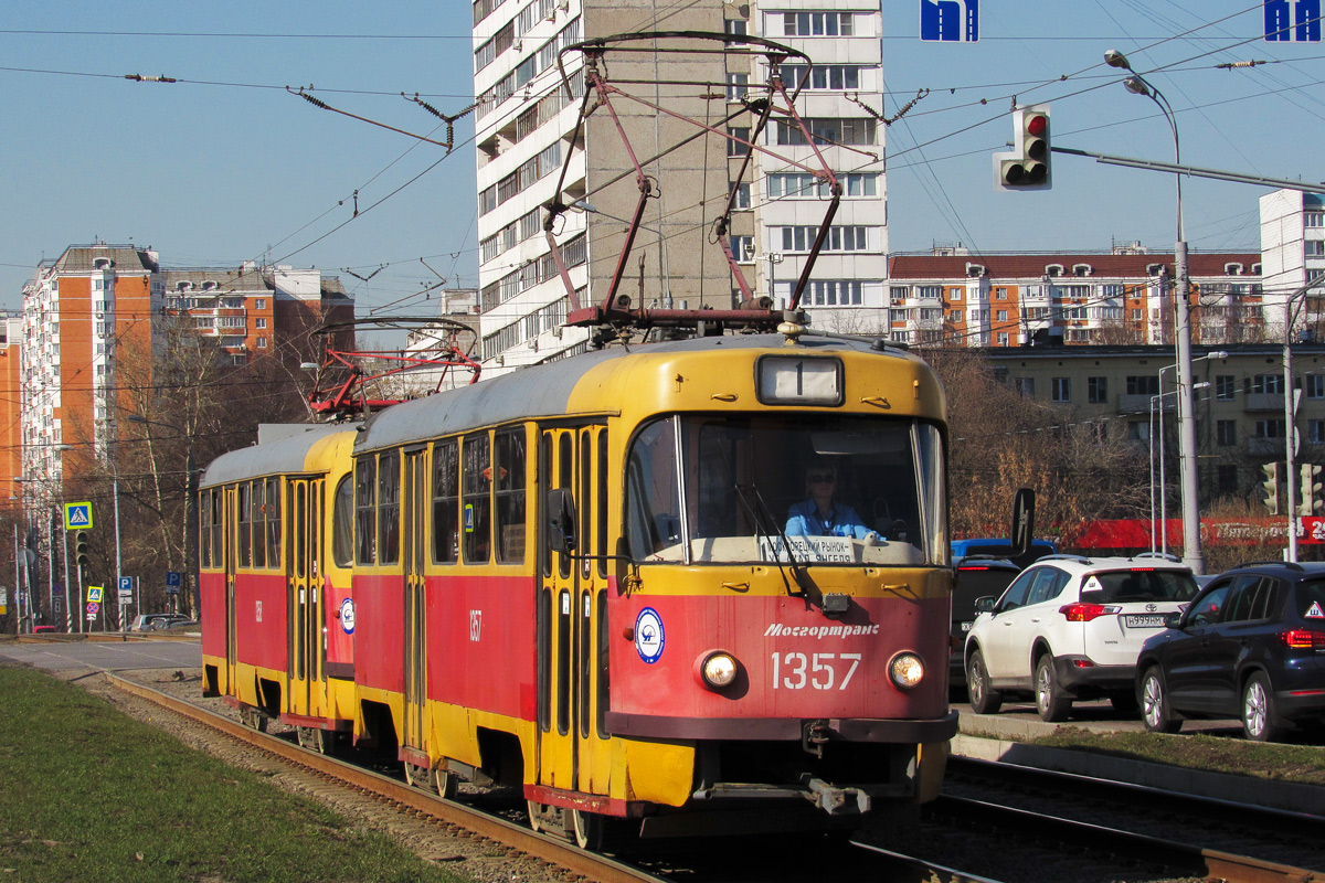 Москва, МТТЧ № 1357 Москва, МТТЧ № 1357