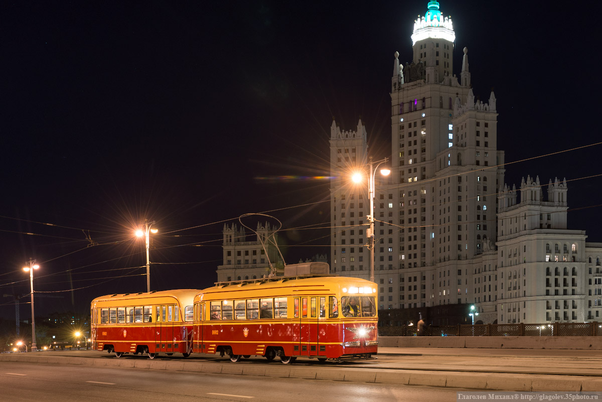Москва, КТМ-1 № 0002