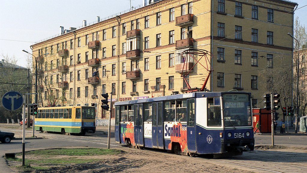 Москва, 71-608К № 5164