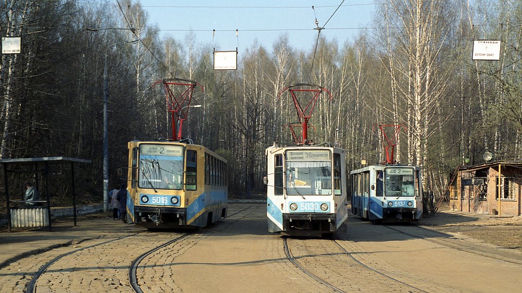 Moskva, 71-608K č. 5016; Moskva, 71-608K č. 5030