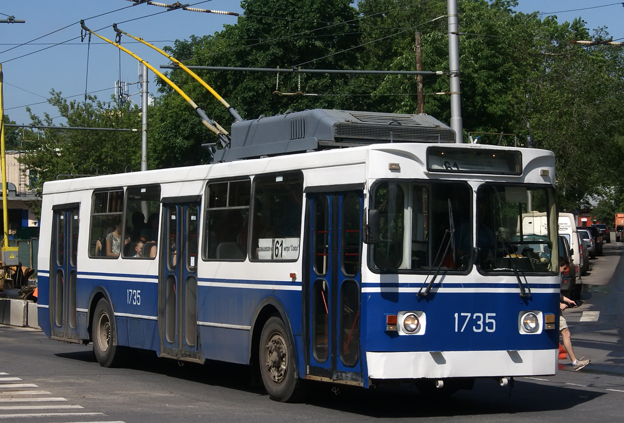 Москва, ЗиУ-682ГМ1 (с широкой передней дверью) № 1735