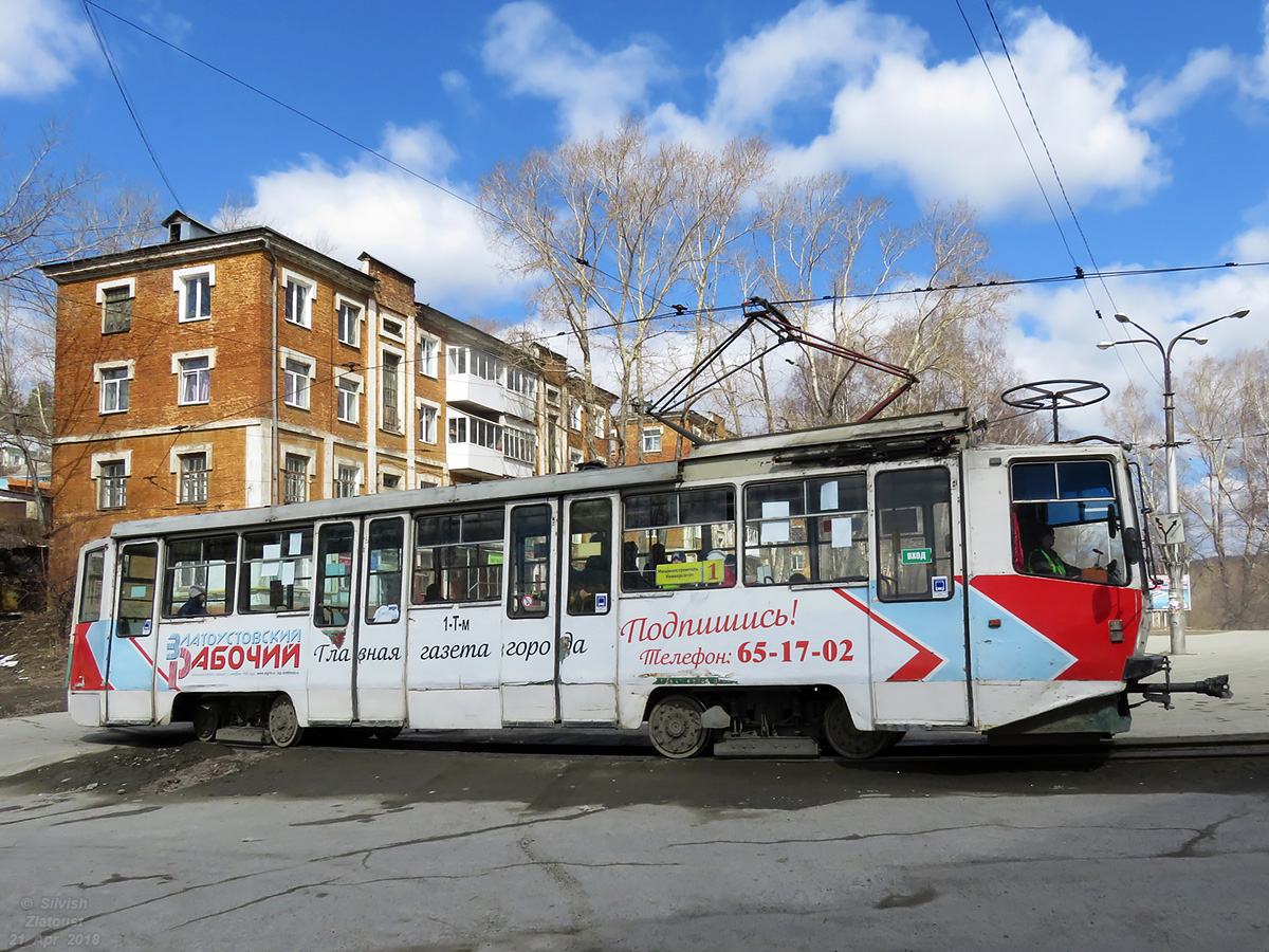 Златоуст, 71-608КМ № 1