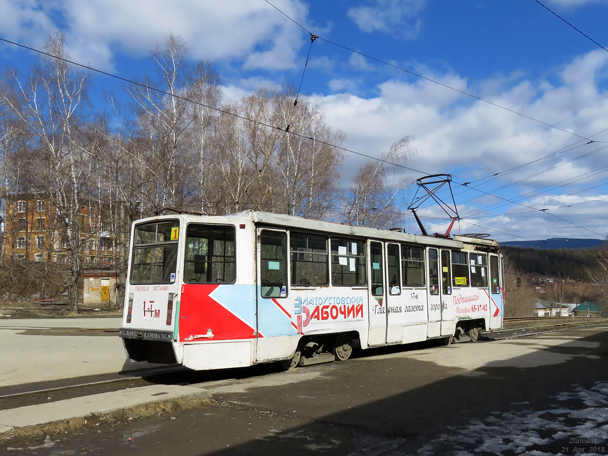 Златоуст, 71-608КМ № 1