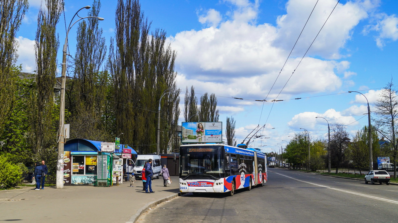 Киев, ЛАЗ E301D1 № 2603
