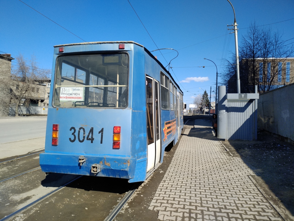 Новосибирск, 71-605А № 3041