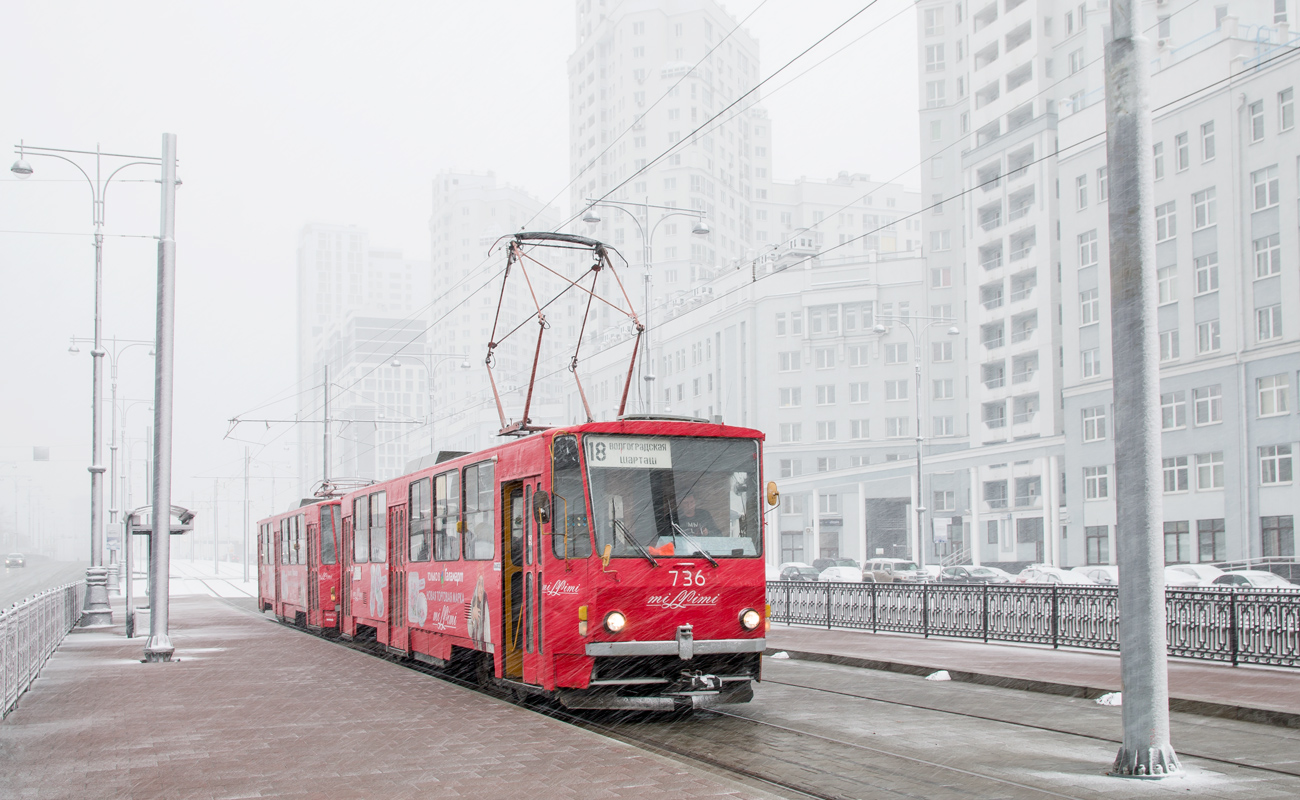 Екатеринбург, Tatra T6B5SU № 736